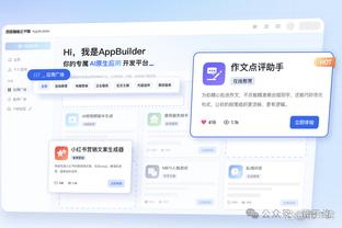 BD体育官网截图1